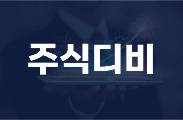 주식디비