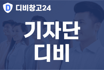 기자단디비