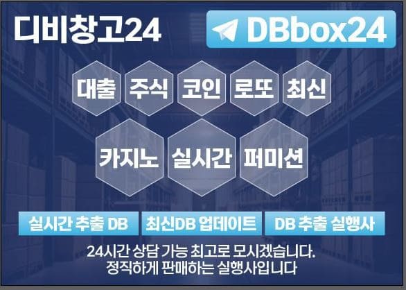 주식문발용