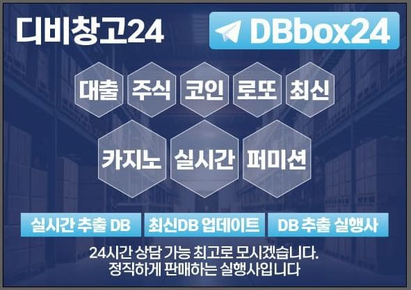 카지노문발용
