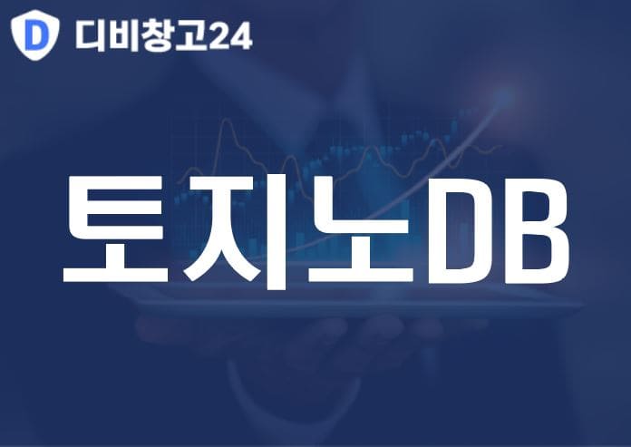 토지노DB