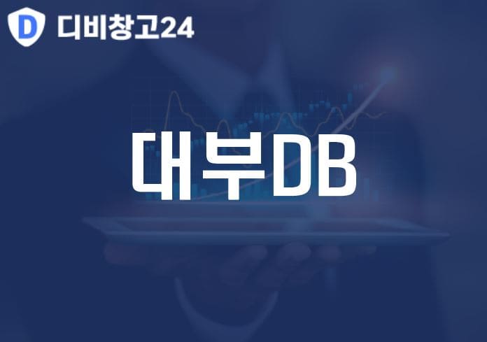대부DB