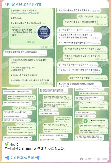 유튜브주식디비 후기