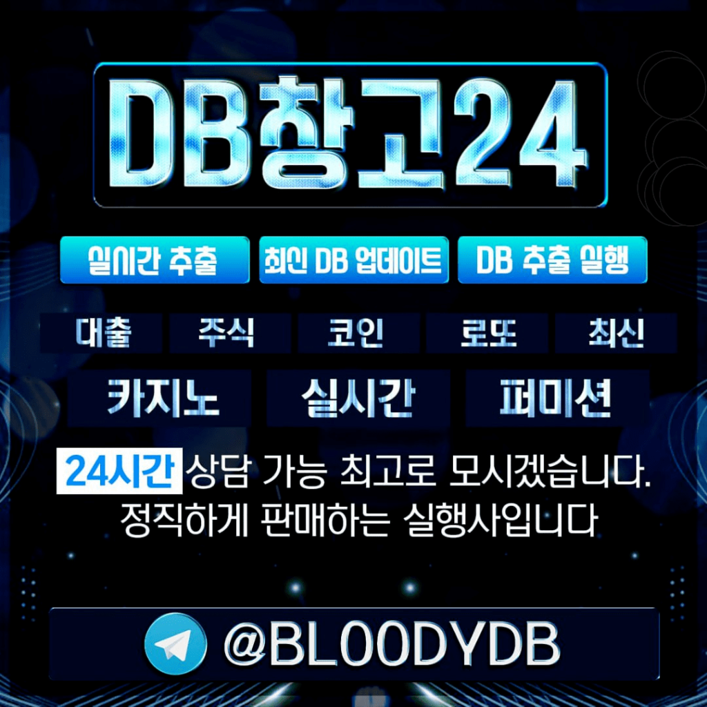해외선물문발디비