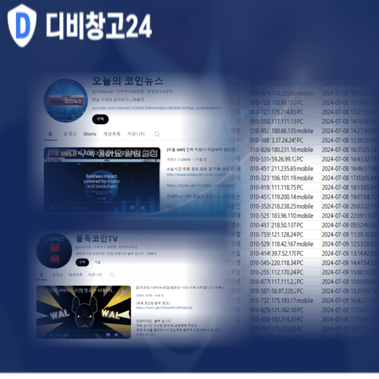 코인실시간디비