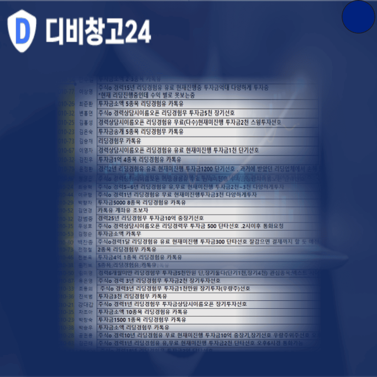 주식퍼미션디비