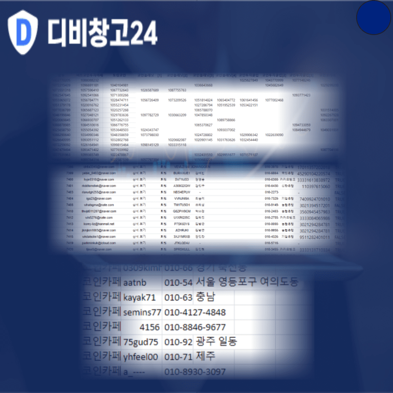 코인문발용디비