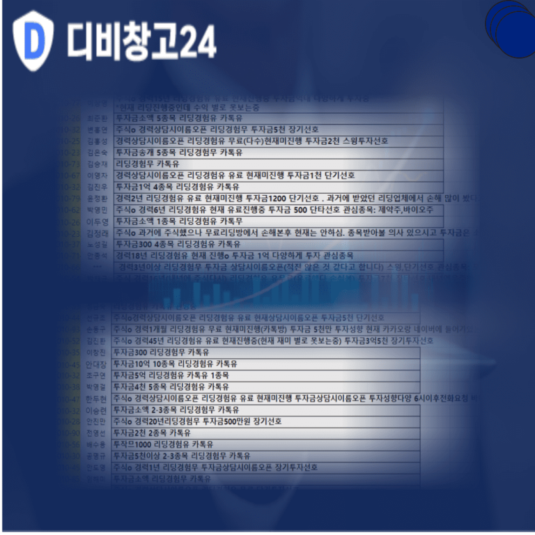 주식1차콜디비