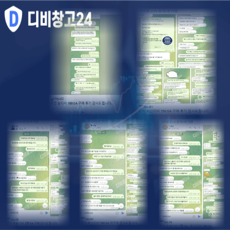 실시간코인DB