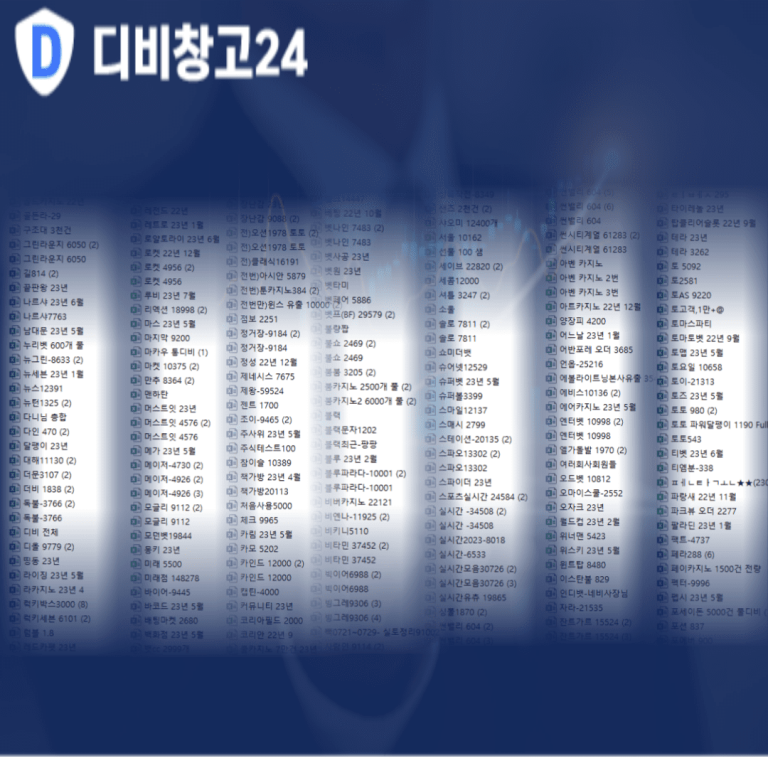 카지노문발용디비