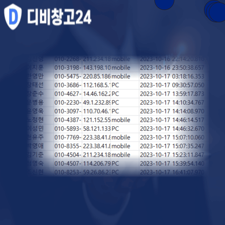 주식문발DB