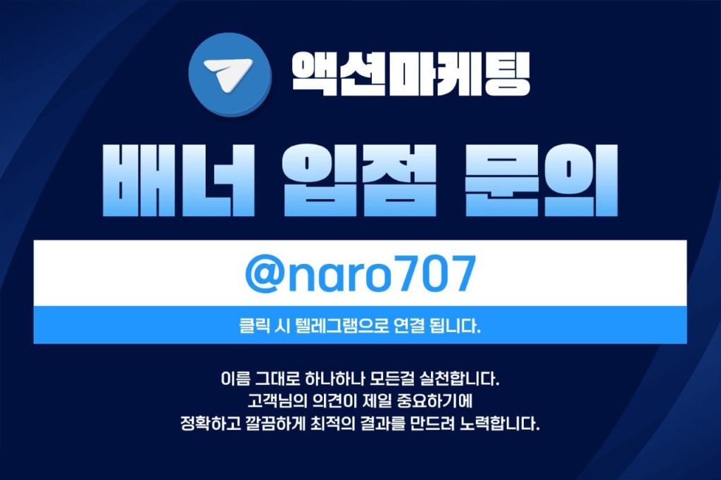 디비창고24